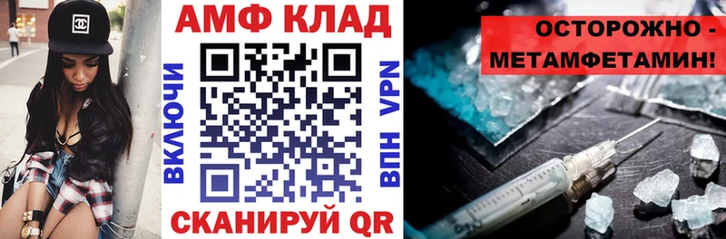 kraken рабочий сайт  darknet какой сайт  Amphetamine 97%  Камень-на-Оби 