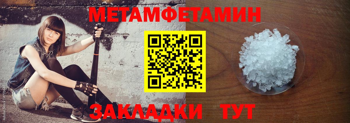 Amphetamine 97% Камень-на-Оби