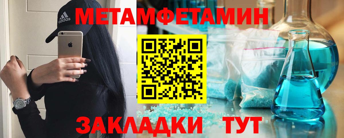 Камень-на-Оби  Amphetamine VHQ  кракен   Вход с VPN  АМФ 