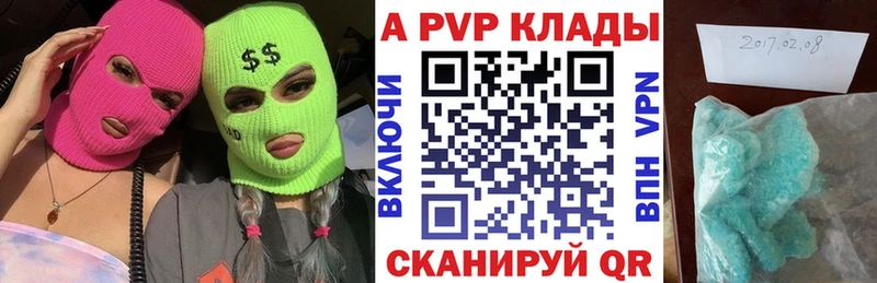 Alpha PVP VHQ  Камень-на-Оби 