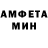 АМФЕТАМИН 97% defter lanos