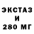 Дистиллят ТГК гашишное масло YETTA PLOTZ