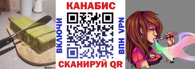 Печенье с ТГК конопля  Камень-на-Оби 