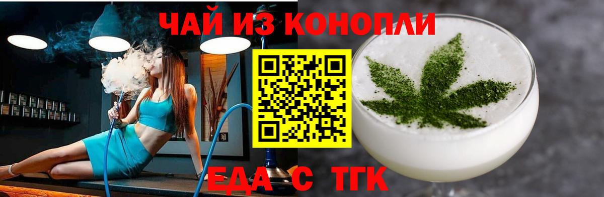 Canna-Cookies марихуана  Вход с VPN  Камень-на-Оби 