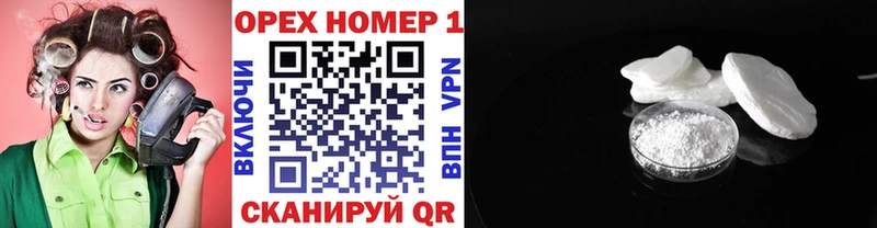Кокаин Боливия  Камень-на-Оби 