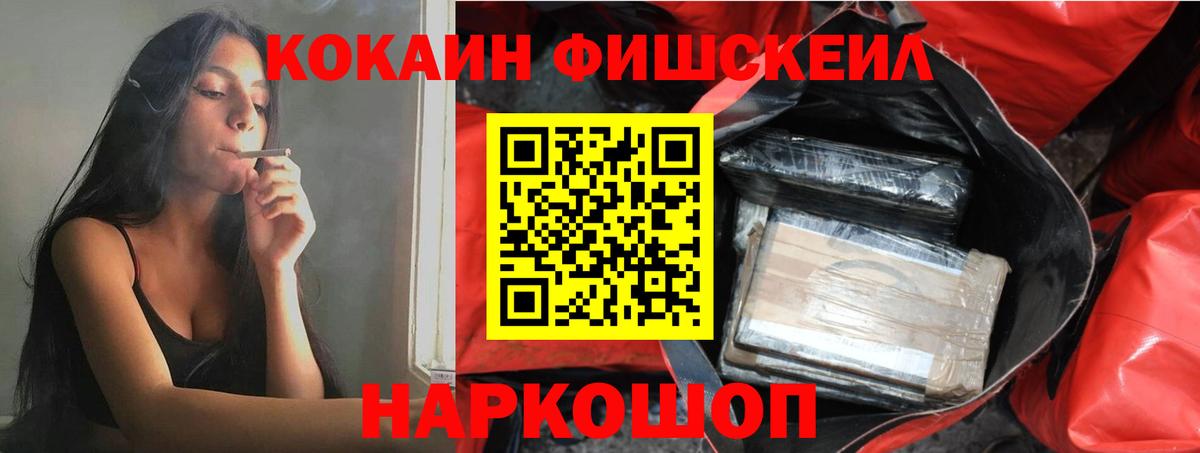 Кокаин Боливия Камень-на-Оби