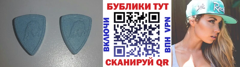 Ecstasy круглые  omg tor  Камень-на-Оби  продажа наркотиков 