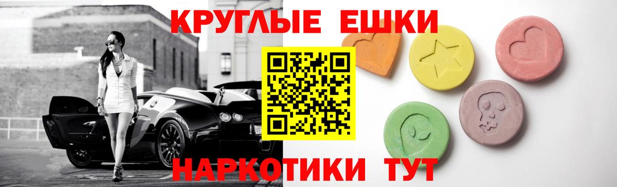 Ecstasy TESLA Камень-на-Оби