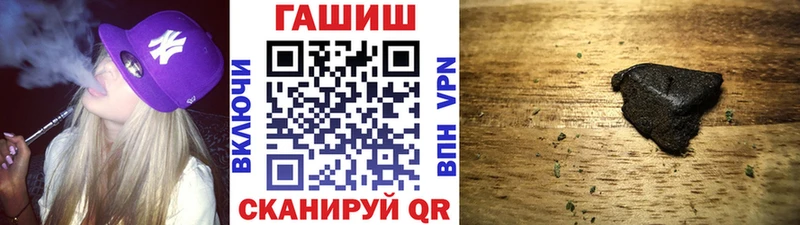 Гашиш гашик Камень-на-Оби