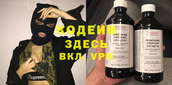 синтетический гашиш Абдулино