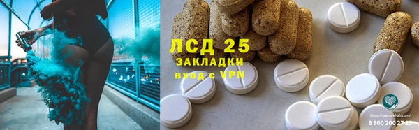 синтетический гашиш Абдулино