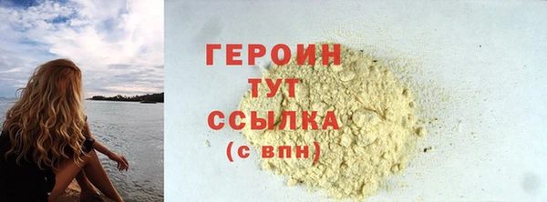 бутират Абинск