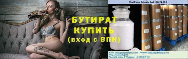 дистиллят марихуана Абаза