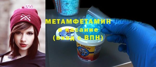 кокаин VHQ Пролетарск