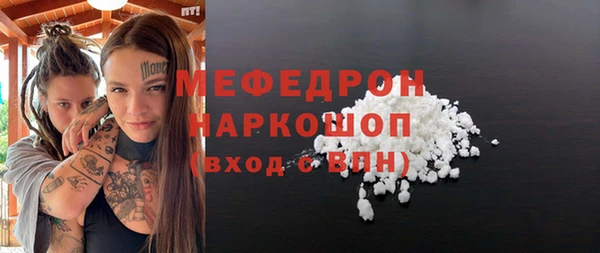 мескалин Алексин