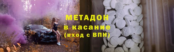 бутират Абинск