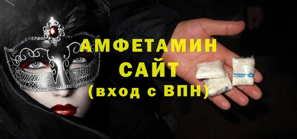 бутират Абинск