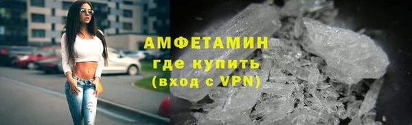 первитин Алексеевка