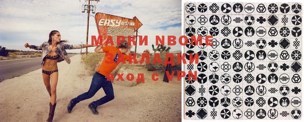 мескалин Алексин