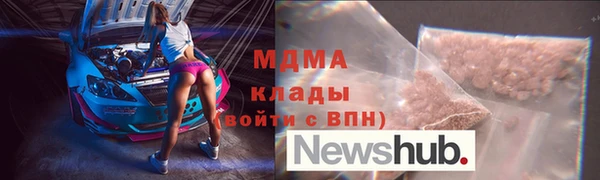 бутират Абинск