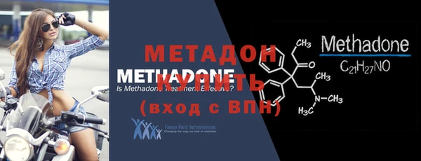 синтетический гашиш Абдулино