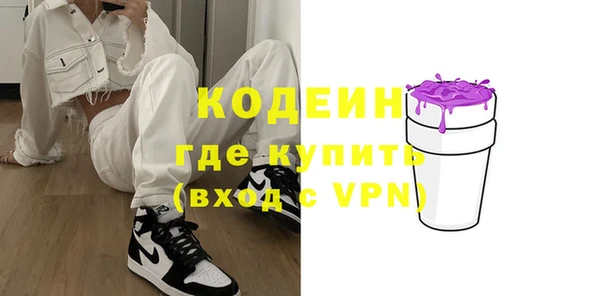 синтетический гашиш Абдулино