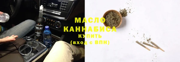синтетический гашиш Абдулино