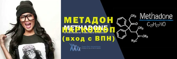 бутират Абинск