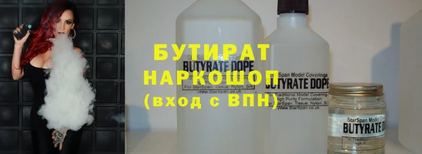 дистиллят марихуана Абаза