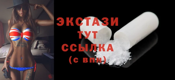 бутират Абинск