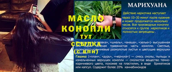 дистиллят марихуана Абаза