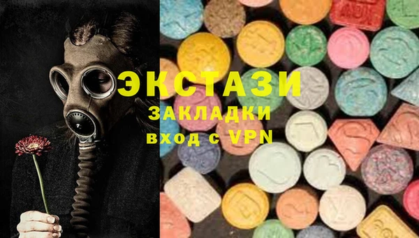 кокаин VHQ Пролетарск