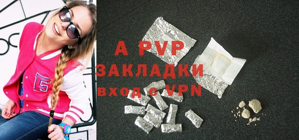 кокаин VHQ Протвино