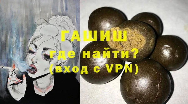 бутират Абинск