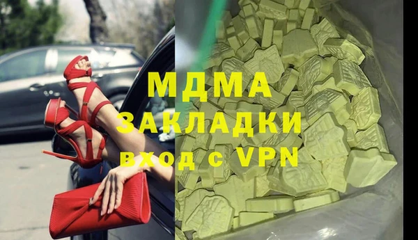 синтетический гашиш Абдулино