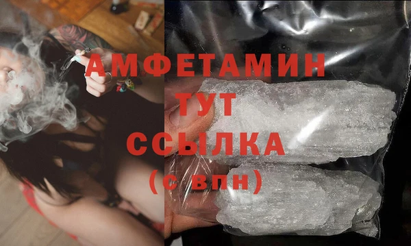 ALPHA-PVP Приозерск