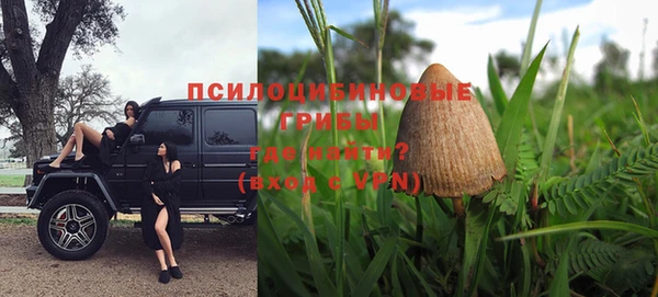 кокаин VHQ Пролетарск