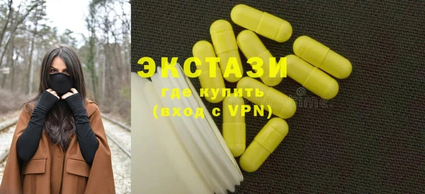 мескалин Алексин