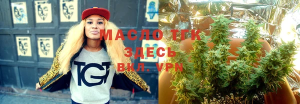 бутират Абинск