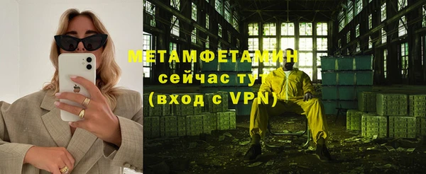 дистиллят марихуана Абаза
