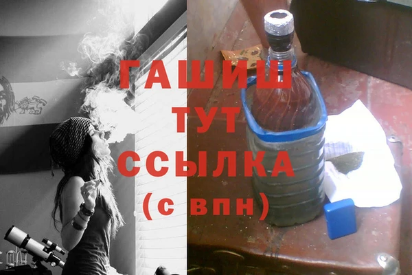 синтетический гашиш Абдулино