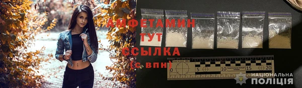 кокаин VHQ Протвино