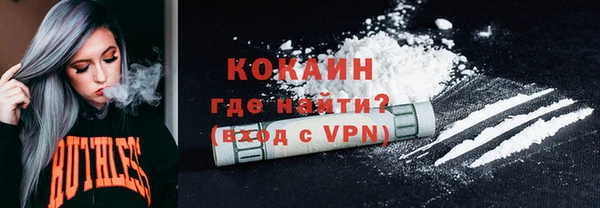 дистиллят марихуана Абаза