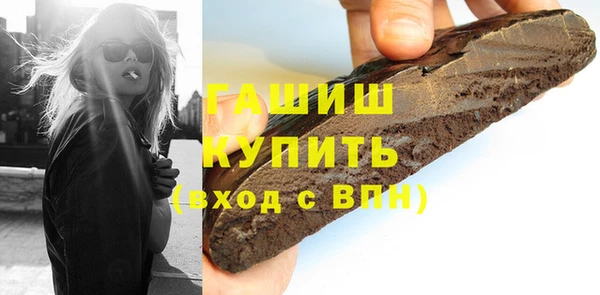 дистиллят марихуана Абаза