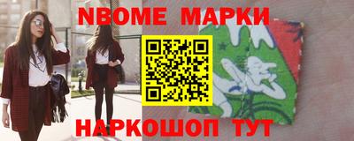ПСИЛОЦИБИНОВЫЕ ГРИБЫ Коммунар