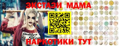 ПСИЛОЦИБИНОВЫЕ ГРИБЫ Коммунар