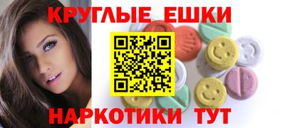 ПСИЛОЦИБИНОВЫЕ ГРИБЫ Коммунар