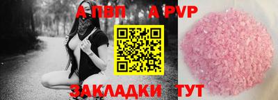 mix Комсомольск-на-Амуре