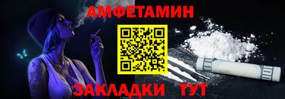 mix Комсомольск-на-Амуре