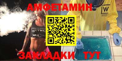 mix Комсомольск-на-Амуре